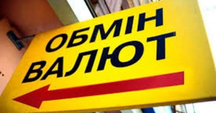 В центре Киева с авто обмена валют похитили 15 млн грн: дерзко, как в кино
