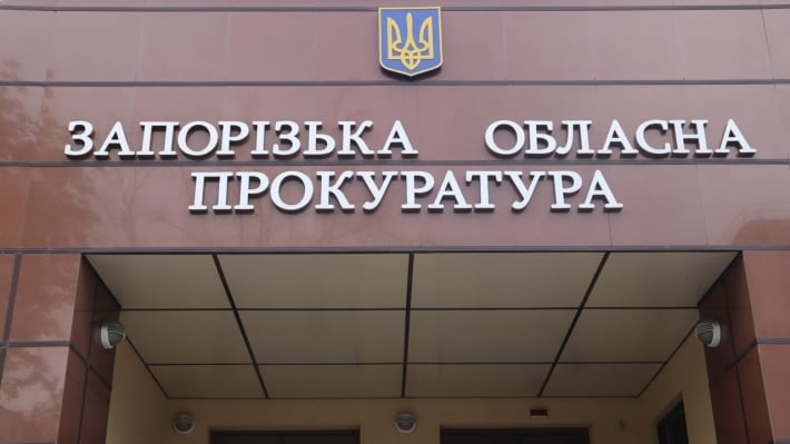 Запорожский суд отменил оправдательный приговор мошенникам, которые присвоили квартиру стоимостью 800 тыс. грн