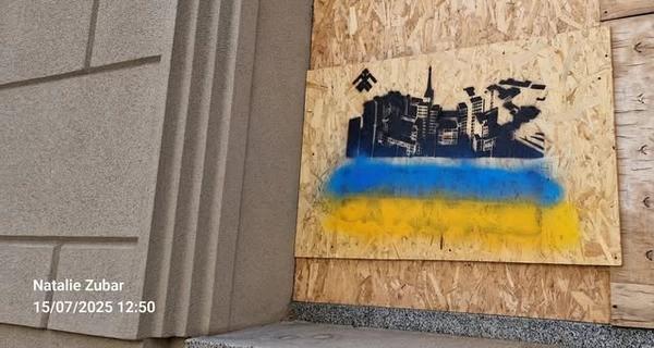Жадан заявив, що у Харкові замальовують графіті бригади "Хартія"