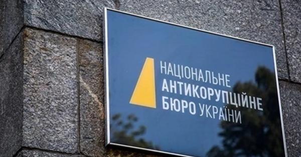 Експерт нагадав про контекст ухвалення закону про НАБУ: Співпраця Бюро з фсб рф