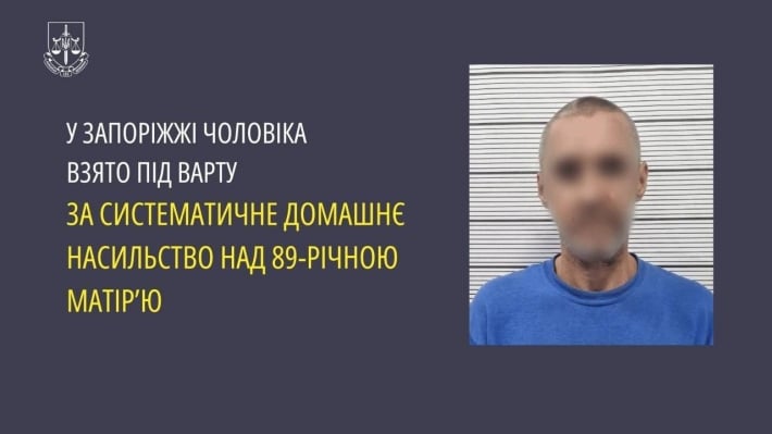 В Запорожье мужчина издевался над 89-летней матерью и оказался под стражей