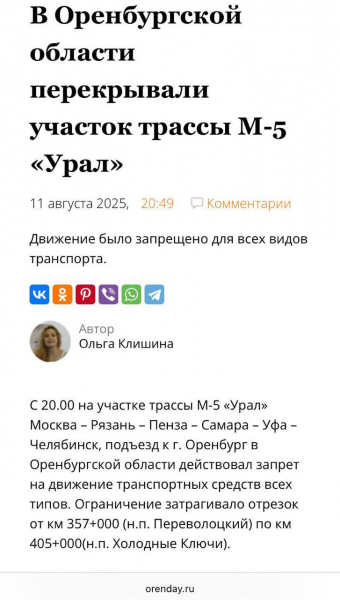 У ГУР заявили про атаку дронів на єдиний у Росії завод з виробництва гелію