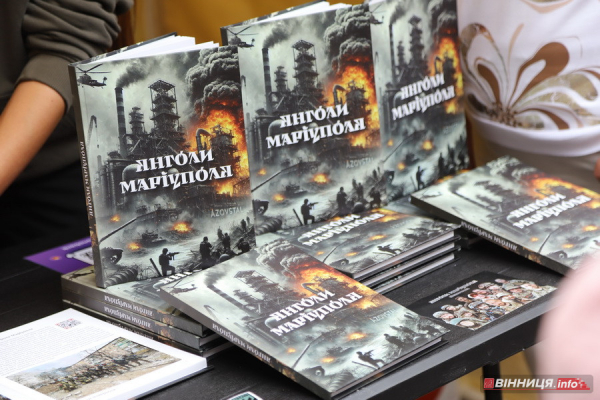 Фоторепортаж з центру Вінниці у День міста