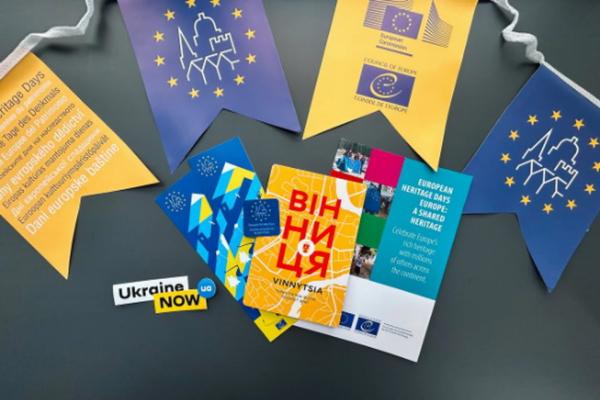 До Днів європейської спадщини у Вінниці проведуть безкоштовні екскурсії