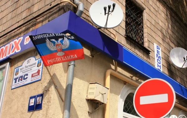 РФ урізає фінансування окупованих територій - ЦНС