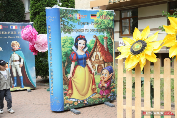 Фоторепортаж з центру Вінниці у День міста