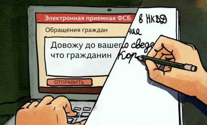 В Мелитополе оккупанты призывают доносить на фотографов