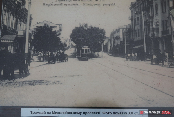 У Вінниці 112 років тому почали їздити трамваї У Вінниці 112 років тому почали їздити трамваї