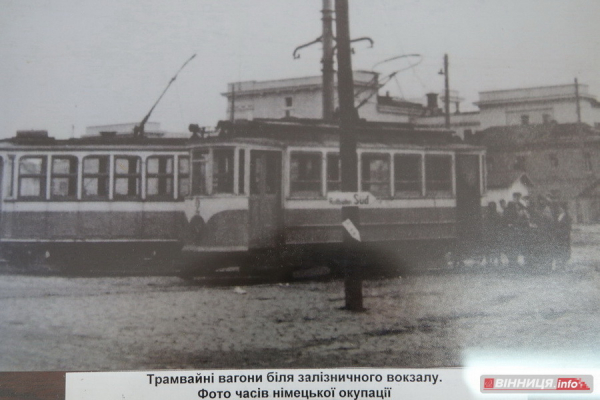 У Вінниці 112 років тому почали їздити трамваї У Вінниці 112 років тому почали їздити трамваї
