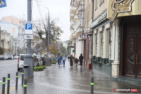 Осінь у Вінниці: фоторепортаж з центру міста