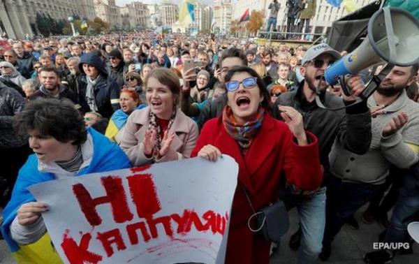 Вже відбулася. Що означає капітуляціяСюжет Вже відбулася. Що означає капітуляціяСюжет
