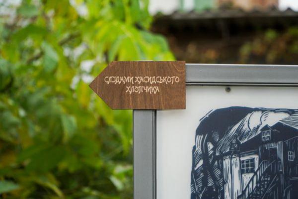 У Вінниці створили аудіопрогулянку Єрусалимкою