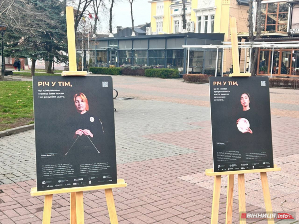 «Річ у тім»: акцію проти домашнього насильства провели правоохоронці у Вінниці