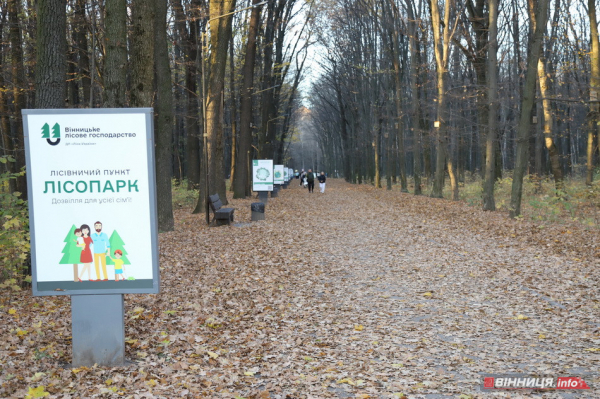 Вишенька у Вінниці: історія району та його цікаві місця Вишенька у Вінниці: історія району та його цікаві місця