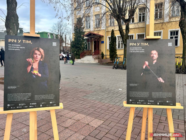 «Річ у тім»: акцію проти домашнього насильства провели правоохоронці у Вінниці