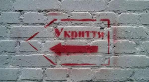 За 3,5 роки у Вінниці побудували та відремонтували 56 укриттів: скільки їх загалом