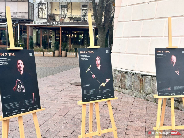 «Річ у тім»: акцію проти домашнього насильства провели правоохоронці у Вінниці