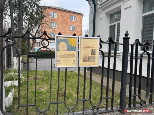 Район Вінниці на лівому березі Південного Бугу: Замостя, що варто знати Район Вінниці на лівому березі Південного Бугу: Замостя, що варто знати