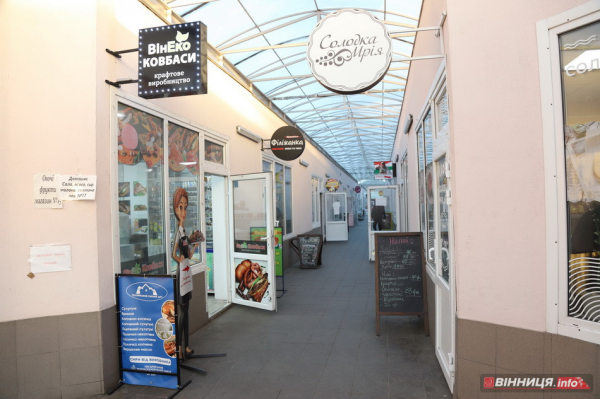 Вишенька у Вінниці: історія району та його цікаві місця Вишенька у Вінниці: історія району та його цікаві місця