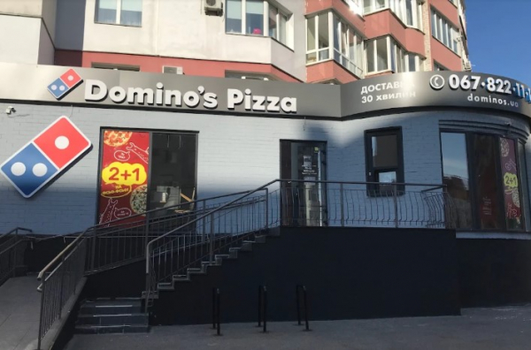 Піцерії Вінниці: локації, де можна поїсти смачну та справжню італійську піцу Піцерії Вінниці: локації, де можна поїсти смачну та справжню італійську піцу