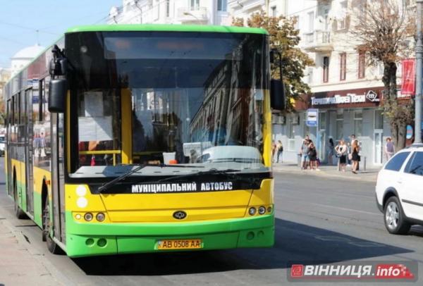 В суботу не їздитимуть трамваї і тролейбуси: у Вінниці проведуть навчання на випадок блекаутів В суботу не їздитимуть трамваї і тролейбуси: у Вінниці проведуть навчання на випадок блекаутів