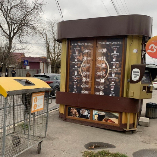 На вулицях Вінниці встановили контейнери для здачі ПЕТ-пляшок На вулицях Вінниці встановили контейнери для здачі ПЕТ-пляшок