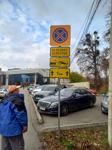 На вулицях Вінниці обмежать паркування з 1 грудня