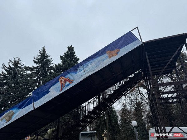 Тюбінг-гірку для поїздок з «вітерцем» встановлюють у центральному парку Вінниці Тюбінг-гірку для поїздок з «вітерцем» встановлюють у центральному парку Вінниці