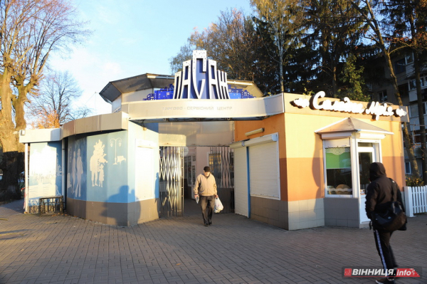 Вишенька у Вінниці: історія району та його цікаві місця Вишенька у Вінниці: історія району та його цікаві місця