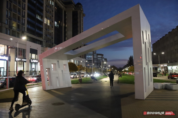 Вишенька у Вінниці: історія району та його цікаві місця Вишенька у Вінниці: історія району та його цікаві місця