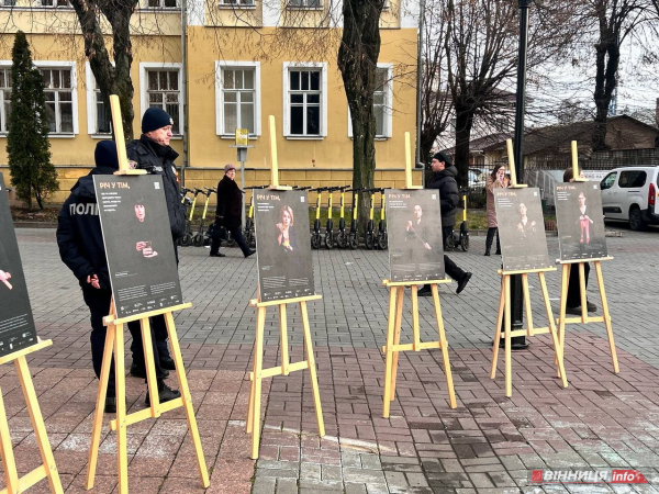 «Річ у тім»: акцію проти домашнього насильства провели правоохоронці у Вінниці