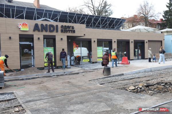 Завершується ремонт ринку біля Лісопарку у Вінниці Завершується ремонт ринку біля Лісопарку у Вінниці