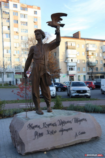 Вишенька у Вінниці: історія району та його цікаві місця Вишенька у Вінниці: історія району та його цікаві місця