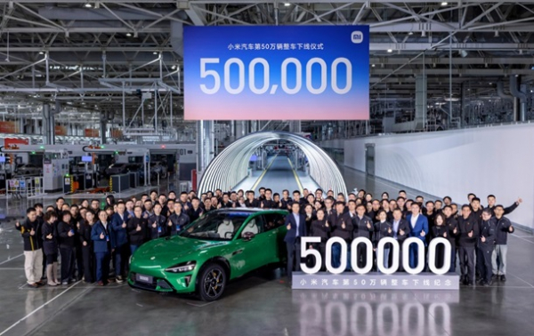 Xiaomi виготовила 500-тисячний електромобіль і прискорює глобальні плани