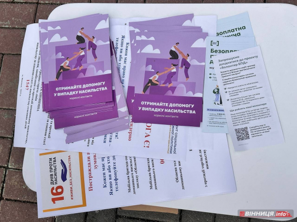 «Річ у тім»: акцію проти домашнього насильства провели правоохоронці у Вінниці