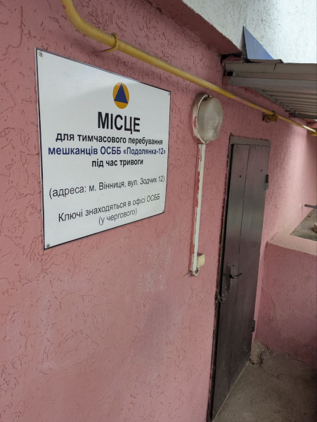 У Вінниці на Поділлі люди не змогли зайти в укриття під час тривоги У Вінниці на Поділлі люди не змогли зайти в укриття під час тривоги