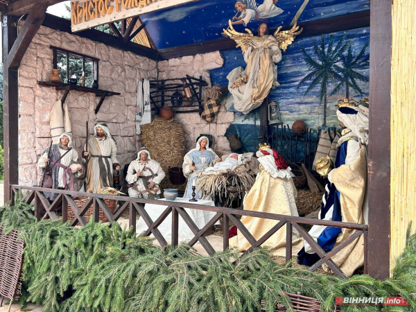 Різдвяний вертеп встановили у центрі Вінниці: фото Різдвяний вертеп встановили у центрі Вінниці: фото
