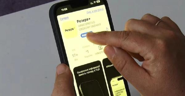 Статус «у розшуку»: що це значить і чи треба поспішати платити штраф Статус «у розшуку»: що це значить і чи треба поспішати платити штраф