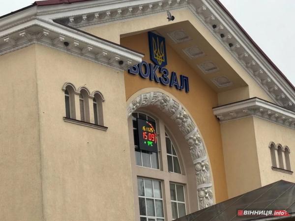 За півтора століття Вінниця змінила чотири залізничних вокзали