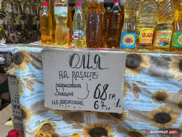 Атмосфера та ціни на вінницькому базарі: у скільки обійдеться святковий стіл 2025