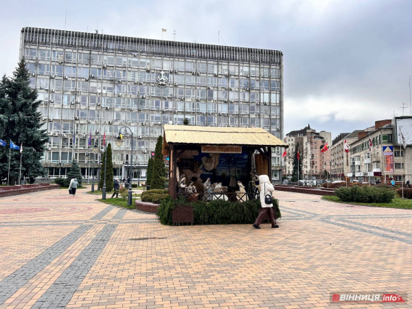 Різдвяний вертеп встановили у центрі Вінниці: фото Різдвяний вертеп встановили у центрі Вінниці: фото
