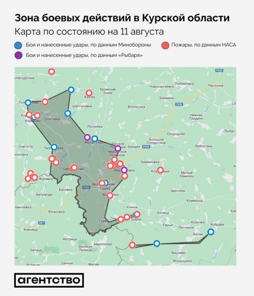 Операція в Курській області. ОнлайнСюжет Операція в Курській області. ОнлайнСюжет