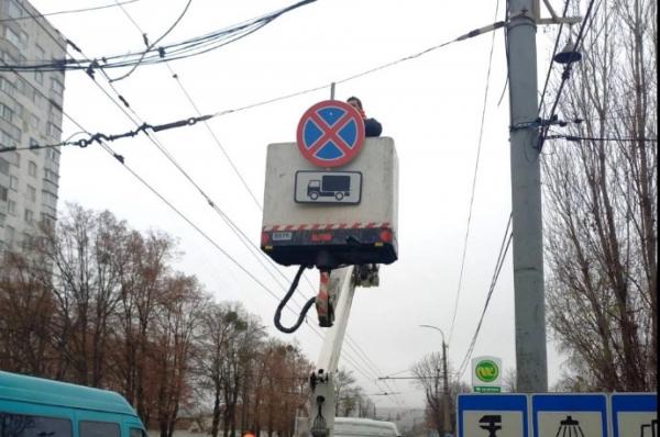 У Вінниці встановили знаки, що забороняють зупинку вантажівок У Вінниці встановили знаки, що забороняють зупинку вантажівок