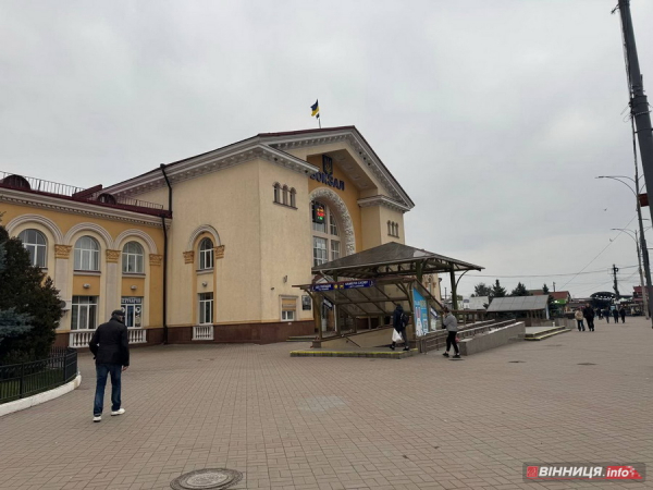 За півтора століття Вінниця змінила чотири залізничних вокзали