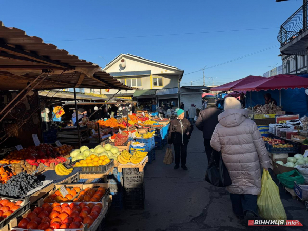 Атмосфера та ціни на вінницькому базарі: у скільки обійдеться святковий стіл 2025