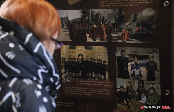 Знищення храмів, РПЦ й пропаганда війни: виставку &laquo;Церковний рашизм&raquo; відкрили у Вінниці