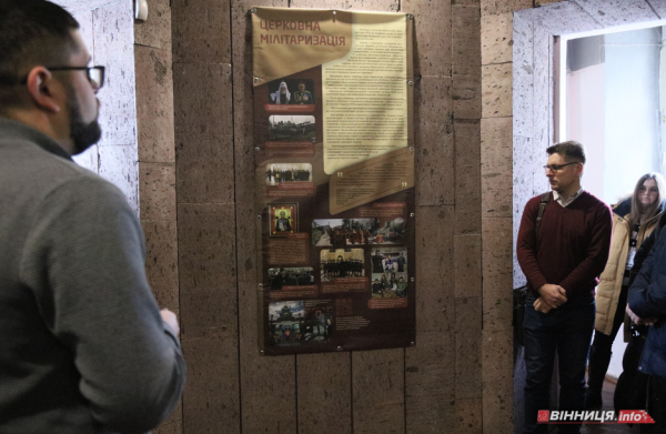 Знищення храмів, РПЦ й пропаганда війни: виставку &laquo;Церковний рашизм&raquo; відкрили у Вінниці