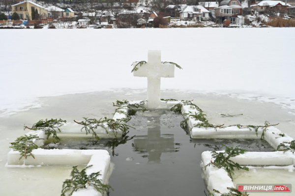 Як вінничани на Водохреща у крижану ополонку пірнали: фото з різних куточків міста