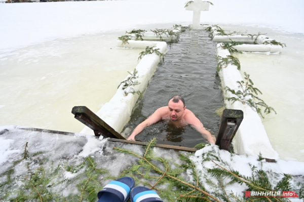 Як вінничани на Водохреща у крижану ополонку пірнали: фото з різних куточків міста