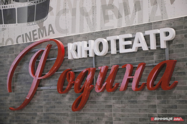 Пункт незламності: як у Вінниці працюють місця, де можна зігрітись й зарядити техніку